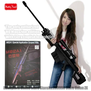  100% Нова Масштабированная Снайпер Barrett M82A1 12,7 мм, 3D Книжен Модел оръжие за Cosplay, оръжия за Възрастни, Хартиени модели на оръжия, Играчки