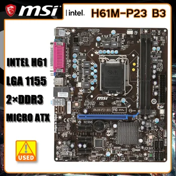  1155 дънна Платка MSI H61M-P23 B3 дънна Платка LGA 1155 DDR3 памет 16 GB USB 2.0 Intel H61 Micro-ATX За процесори Core i7 i5 i3