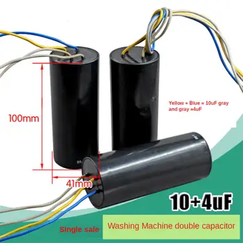  1бр CBB60 10 + 4 icf двоен кондензатор 4-жични пусков кондензатор двоен цилиндър перална машина кондензатор