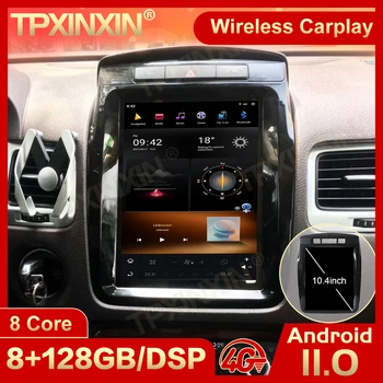  256G Carplay Android 11 Tesla Екран Радио За VW Touareg 2010 2011 2012 2013 2014 2015 2016 2017 GPS Плейър Главното Устройство