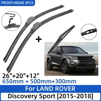  3 бр. За LAND ROVER Discovery Sport 2015-2018 26 