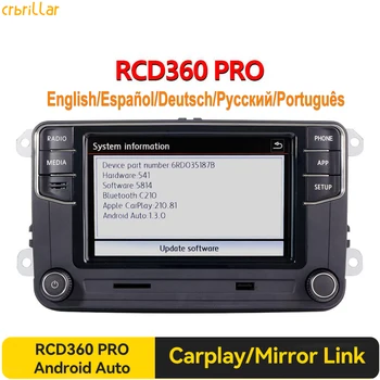  DS RCD360 Автомагнитола Carplay MirrorLink RCD300 MIB Авторадио за VW PQ Polo Golf, Passat B6 B7 Jetta MK5 MK6 Eos Bettle 17G035280