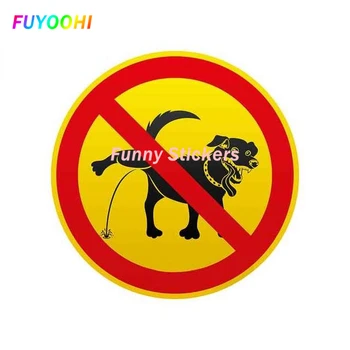  FUYOOHI Екстериор/Защита на Модни Етикети Кучето Уринира Забранено Самоличността на Креативни Стикери, Винил за автомобили Украса