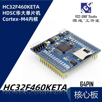  Hc32f460 Huada hc32f460keta-lqfp64 основна такса HDSC заменя stm32f103rc