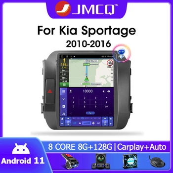  JMCQ Android 11,0 Автомобилен Радиоприемник За KIA Sportage 3 2010-2016 2din Мултимедиен плейър Навигация 4G Carplay Главното устройство GPS Навигация