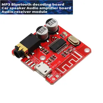  MP3 Bluetooth 5,0 декодер платка автомобилен говорител усилвател такса за промяна на diy аудио приемен модул за безжична декодер, без да загуби 3,7-5 В