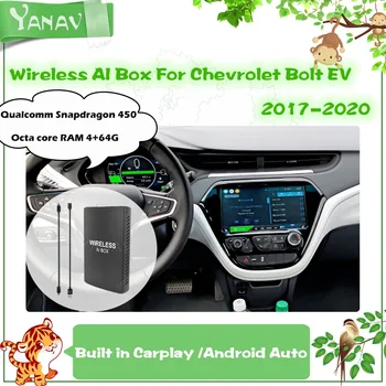  Qualcomm 450 За Chevrolet Болт EV 2017-2020 Android Безжична AI Скоростна Автомобилна Умна Кутия Восьмиядерный Видео на Google с wi-fi Carplay