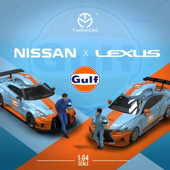  Timemicro 1:64 Lexus RFC Nissan GTR 3.0 Симулация модел на превозното средство Gulf Oil