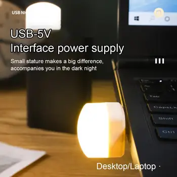  USB Led Светлини Творчески Светлина Квадратна Мини Лампа За Четене от Компютър, Мобилен Интерфейс Захранване Акумулаторна батерия Светлина Закрит Настолна Лампа