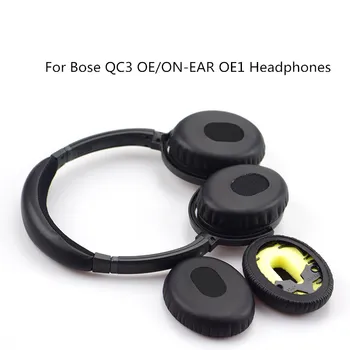  Амбушюры за слушалки Bose QC3 OE /ON-EAR OE1, Преносими Аудио амбушюры или Аксесоари за оголовья, амбушюры, чанти, Чаши
