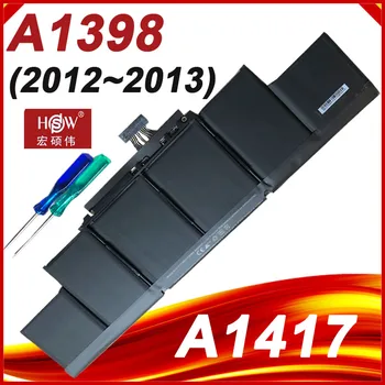  Батерия за Macbook Pro 15 инча A1398 (2012-2013 години на издаване), серия (модел на батерията: A1417) ME665LL/A ME664LL/A MC976LL/A