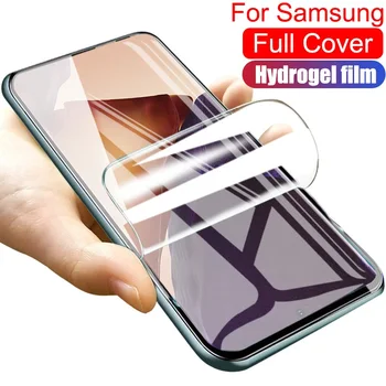  Гидрогелевая Фолио за Samsung Galaxy S21 Ultra 5G Защитно Фолио за екран на Samsung Note20 S20 Plus S20FE Филм Не стъклена