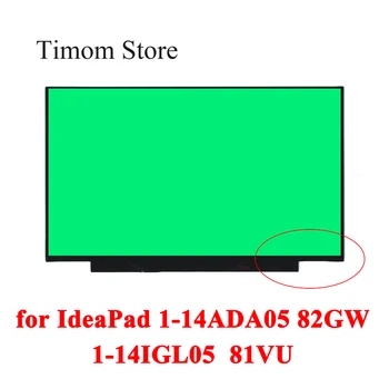  за 1-14ADA05 82GW Lenovo IdeaPad 1-14IGL05 81VU 14,0 инча Лаптоп LCD матрица Без дупки за винтове TN HD IPS FHD eDP 30pin панел