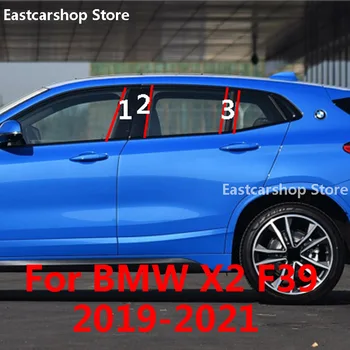  За BMW X2 F39 2020 2021 2019 Автомобилен КОМПЮТЪР Вратата Прозорец на Централна Средна Колона Украса Украса B C Лента за Покриване на Защитни Аксесоари