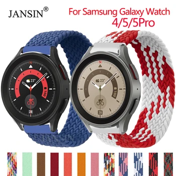  За Samsung Galaxy Watch 5 Pro 45 мм, Оплетена Каишка Solo Loop За Samsung Galaxy Watch 4 5 40 мм 44 мм/4 Класически 46 мм 42 мм Кореа