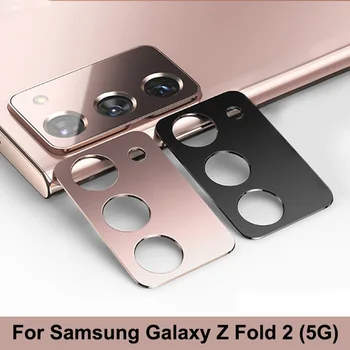  Защитник на Обектива на камерата за Samsung Galaxy Z Fold 2 5G Метално Защитно Пръстен за Обектива Задната Камера, Калъф, изработени от Закалено Стъкло, Фолио, Злато