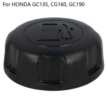  Капачка на газ е подходящ за двигатели Honda GC135 GC160 GC190 GCV135 GCV160 Резервни Части и аксесоари за косачки за трева
