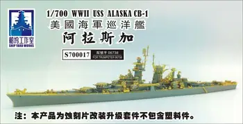  Корабостроителницата 1/700 S700017 резервни Части за обновяване на Trumpeter USS Alaska, с изключение на лодката