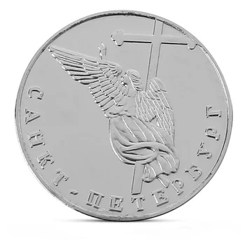 Крилата на Ангела на Санкт Петербург Сувенир, една Сребърна монета Позлатен са подбрани монета на Руския двуглавият орел Възпоменателна монета