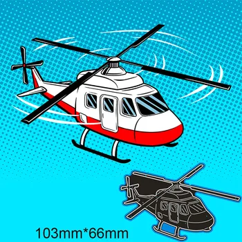  Метални стоманени Режещи Удари Хеликоптер САМ Scrapbooking Фотоалбум Полагане на хартиени Картички 103*66 мм