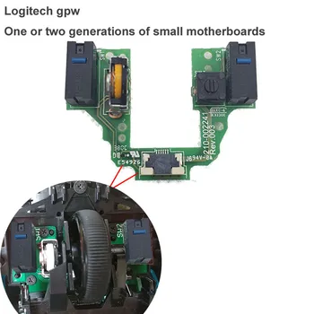  На предния панел с микроподвижным механизъм Logitech gpw GPRO mouse второ поколение, аксесоари за дънната платка с микроподвижным механизъм второ поколение