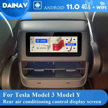  Панел Ac Климатик За Tesla, Модел 3 Модел Y Панел Ac Виртуално Седалка на Задната Редица Кокпит LCD Дисплей Авто измерване на Скоростта на Android Екран