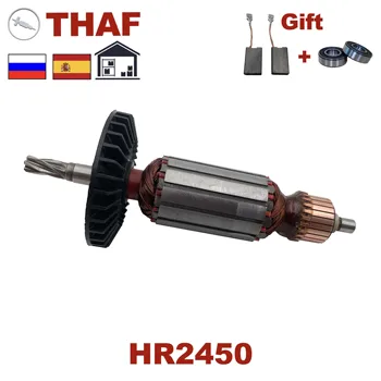  Подмяна на котвата на статора на Котвата на ротора THAF AC220V-240V за удар на MAKITA HR2450 2450 (сега е на разположение 110)