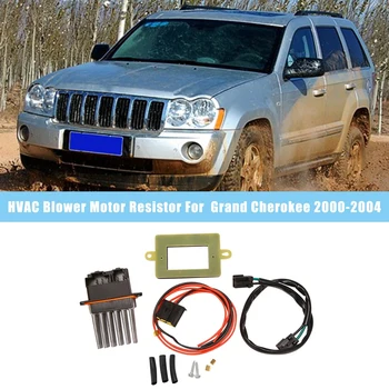 Резистор, вентилатор на двигателя на колата на ОВК за Jeep Grand Cherokee 2000-2004 5012699AA