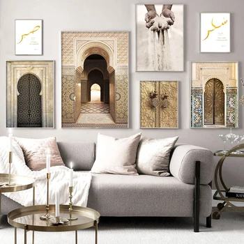  Ретро Ислямската Архитектура Мароко Вратата Плакат Цитат Печат Върху Платно Модерна Религия, Мюсюлманското Изкуство Живопис Стенен Интериор На Картина