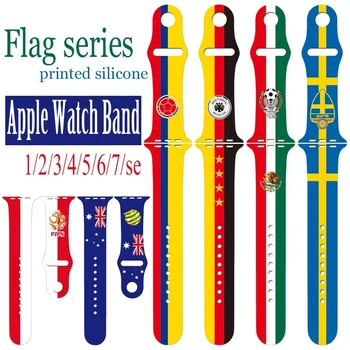  Силиконов Ремък серия Flag за Apple Watch band 49 44 40 45 41 38 42 мм футболен каишка за часовник гривна iWatch serie 3 4 5 6 se 7 8